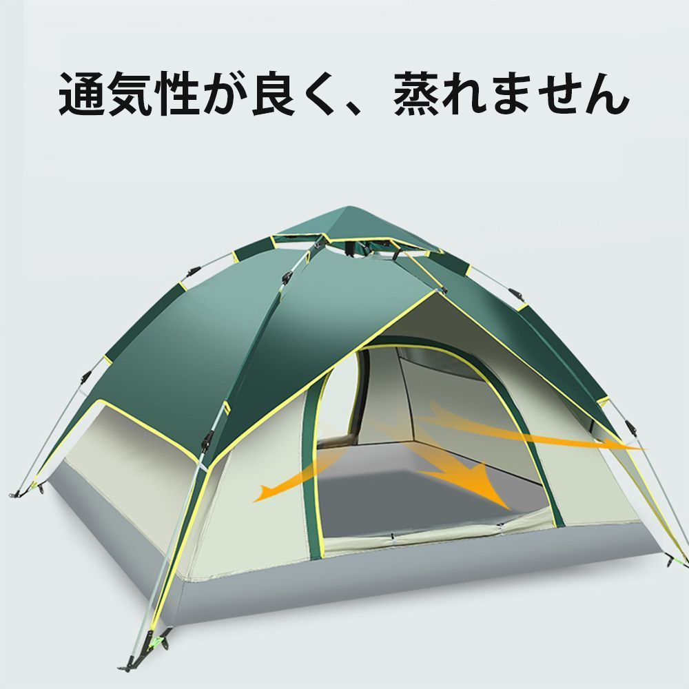 在庫あり ワンタッチテント キャンプテント テント 二重層 三用テント 設営簡単 3人 4人用 折りたたみ 簡易テント 軽量 防水 uv加工 紫外線防止 防風 防災用