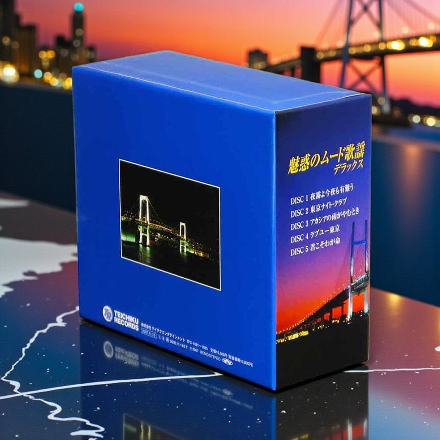 新品 魅惑のムード歌謡デラックス CD5枚組 カートンボックス収納、別冊 