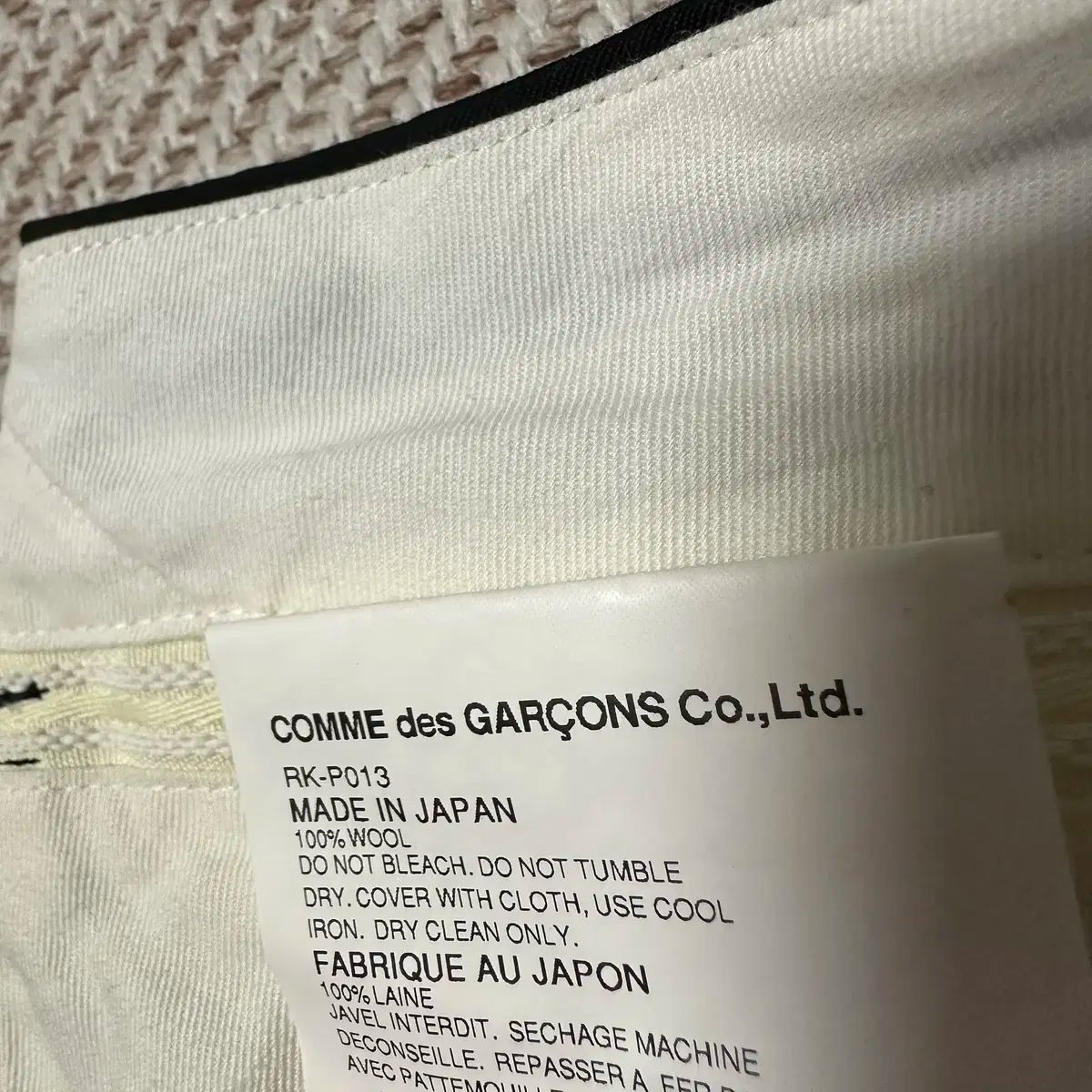  COMME DES GARCONS japan バルーンパンツ スラックス パンツ
