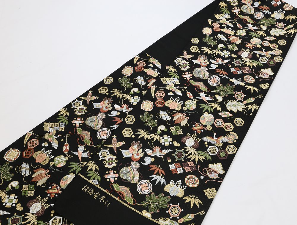 新品未仕立 西陣織 袋帯 山下織物 招福宝尽くし 黒地 仕立代込み