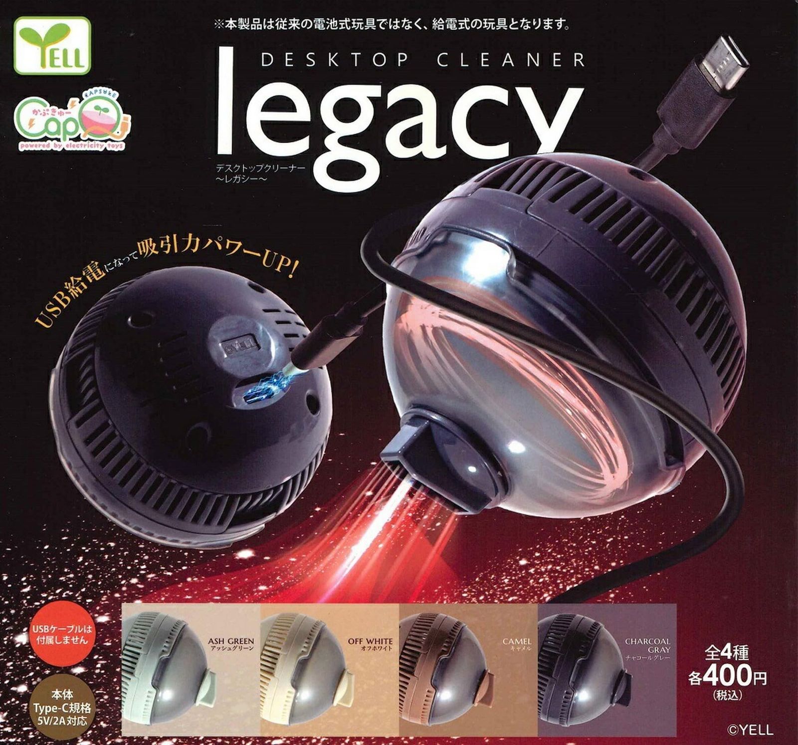 ELLY ガチャ クリーナー ネーム ELLY過去ガチャ ELLY ガチャ クリーナー ネーム Amazon.co.jp