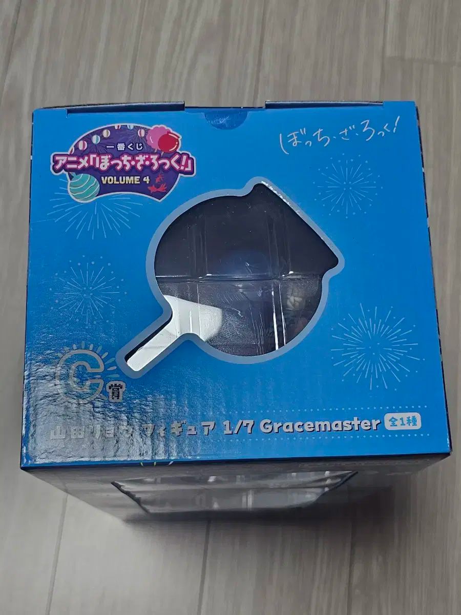 涼フィギュア 山田