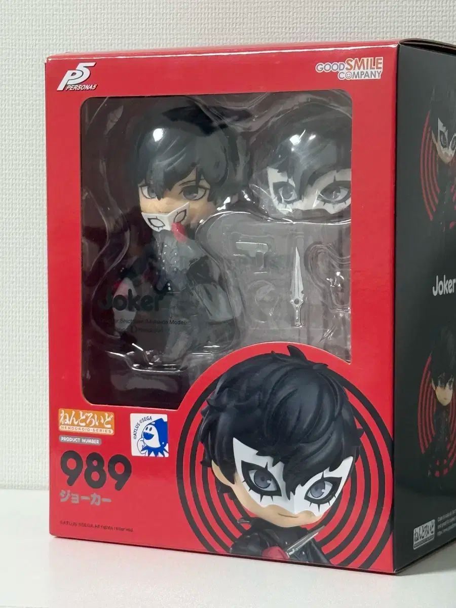 ペルソナ5 ジョーカー 主人公 雨宮 蓮 ねんどろいど