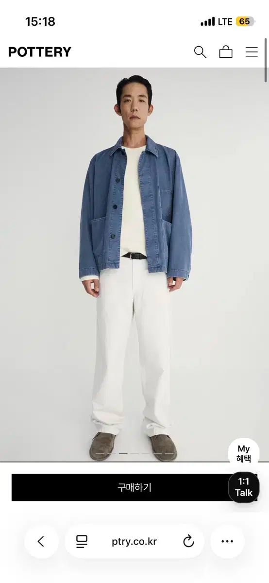 ポッタリー ブラッシュド ワークジャケット 1サイズ