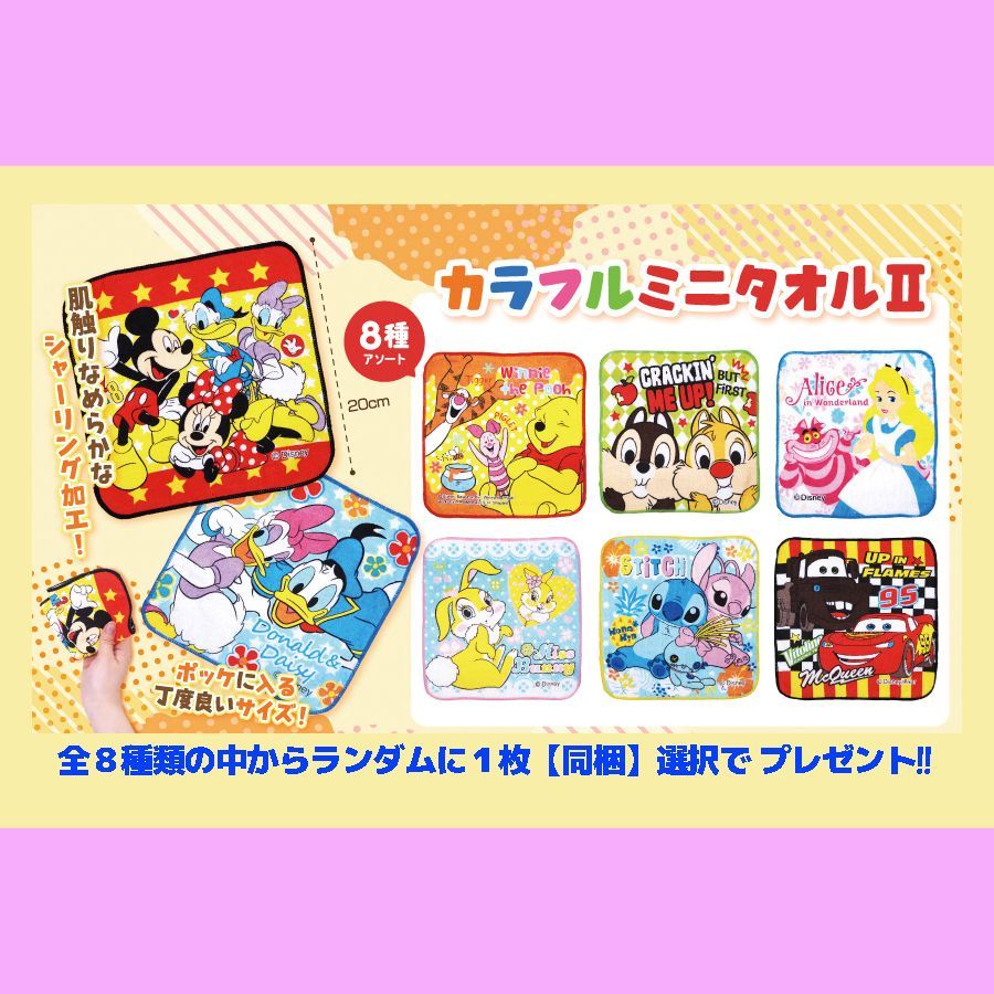 新品】ギフト無料 マイクでカラオケ! どうようえほん 音のでる絵本