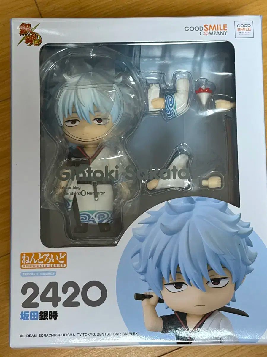 銀魂 坂田銀時 ねんどろいど 2420