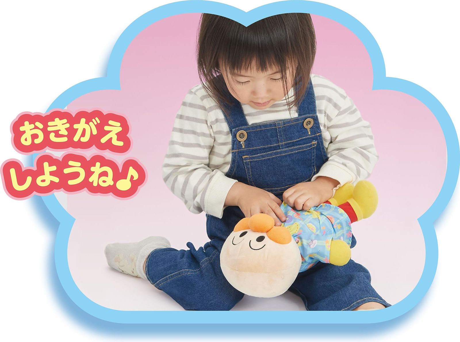 トントンしてね いっしょにおやすみアンパンマン