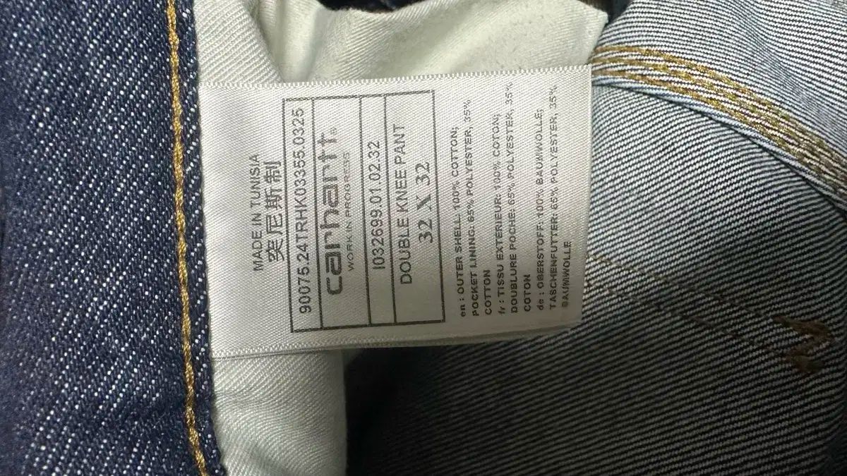 カーハート ダブルニー デニム パンツ 32x32