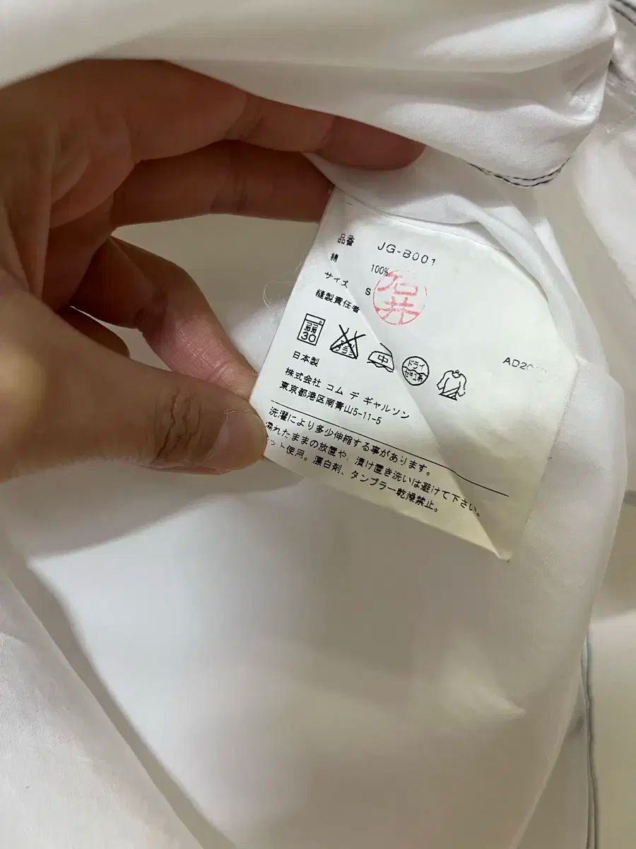 ジュンヤワタナベマン シャツ