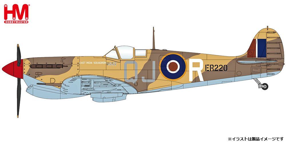 1 48 Spitfire M Vb Trop ER 220 No 92 East India Squadron early 1943