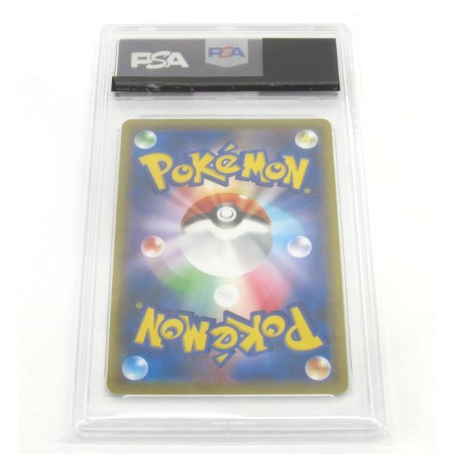 ソニア - SR PSA10 Yahoo!オークション 「ソニア psa10」の落札相場・落札価格 ポケモンカード HRの買取価格推移と値段相場!PSA10の値段や枚数ポケカ 1枚 ポケカ PSA10ソニア PSA10ポケモンカード ⁄ S1a ポケカジラ