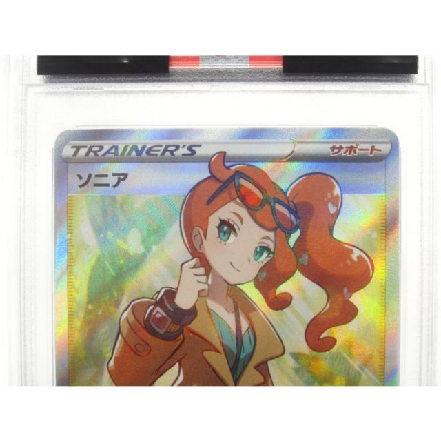 ソニア - SR PSA10 Yahoo!オークション 「ソニア psa10」の落札相場・落札価格 ポケモンカード HRの買取価格推移と値段相場!PSA10の値段や枚数ポケカ 1枚 ポケカ PSA10ソニア PSA10ポケモンカード ⁄ S1a ポケカジラ
