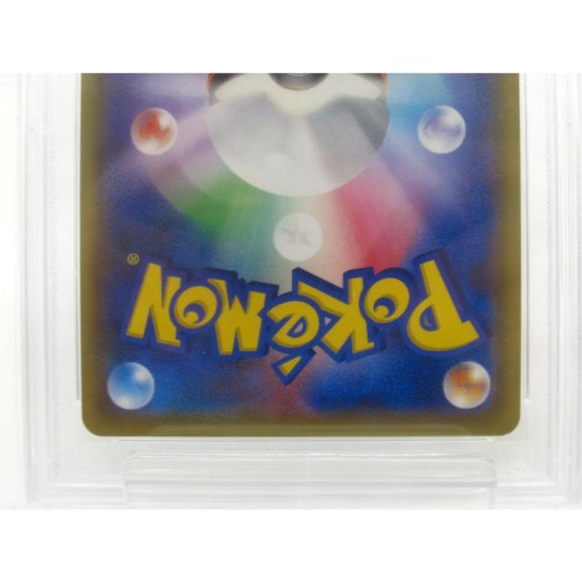 ソニア - SR PSA10 Yahoo!オークション 「ソニア psa10」の落札相場・落札価格 ポケモンカード HRの買取価格推移と値段相場!PSA10の値段や枚数ポケカ 1枚 ポケカ PSA10ソニア PSA10ポケモンカード ⁄ S1a ポケカジラ