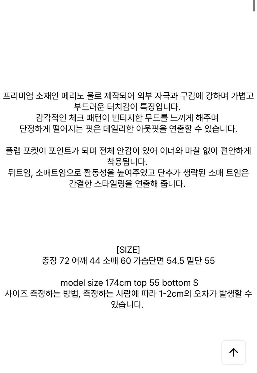 ハンオール hanoll