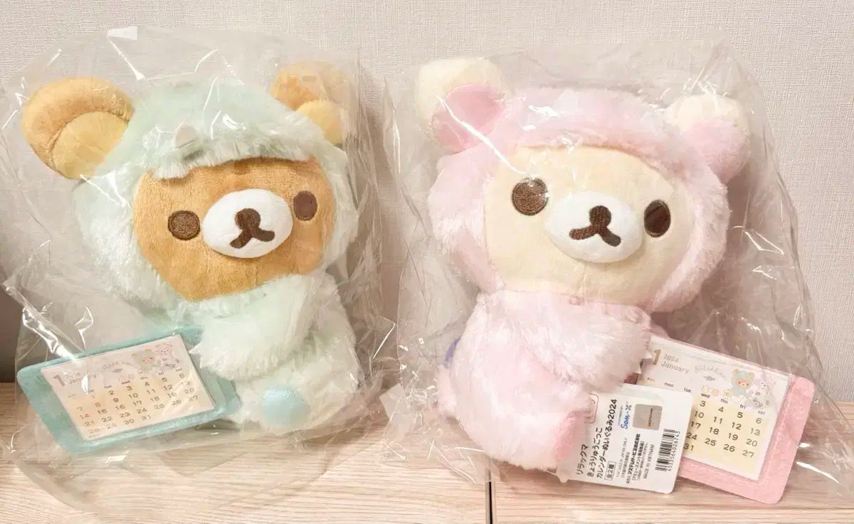 リラックマカレンダーセット