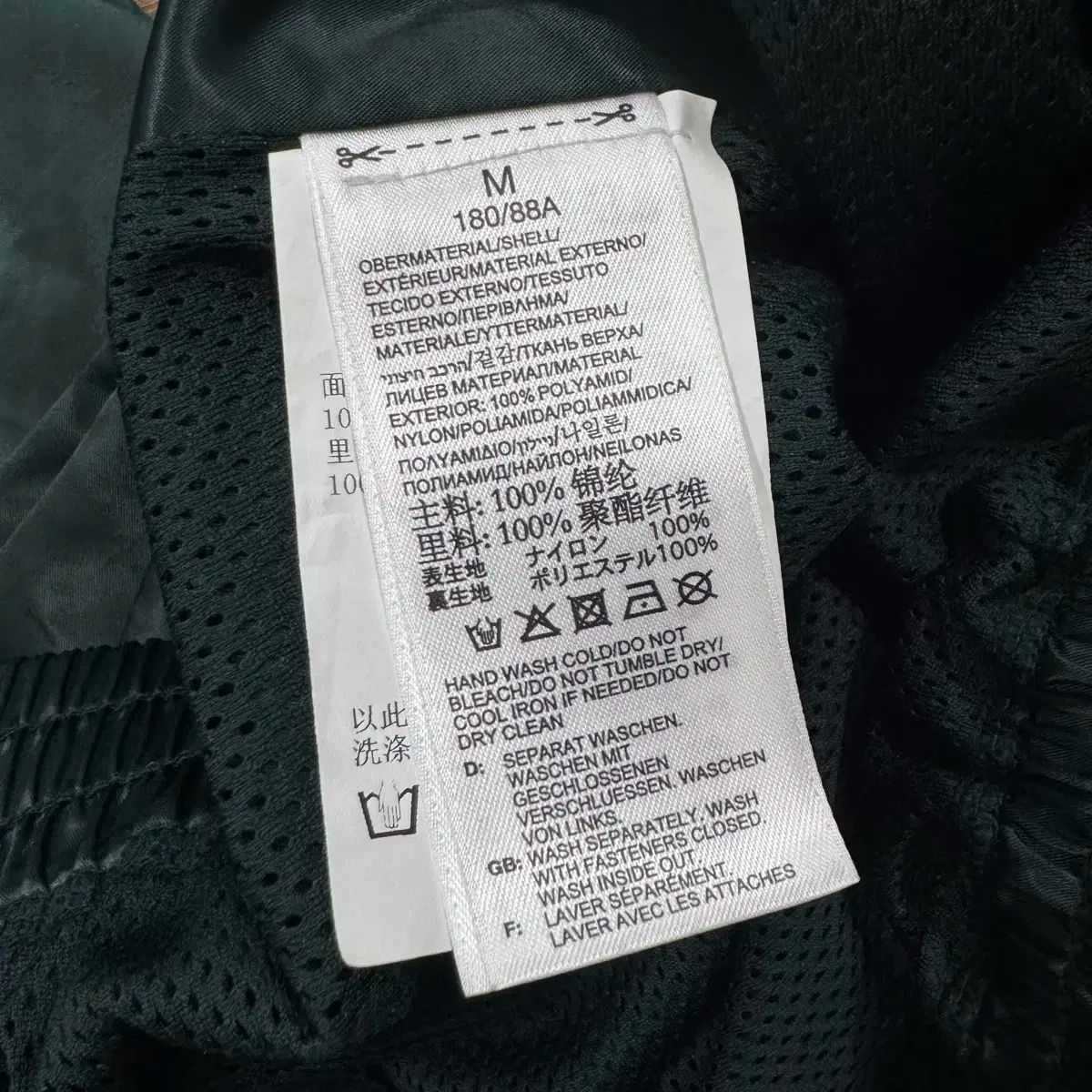 トラックパンツ