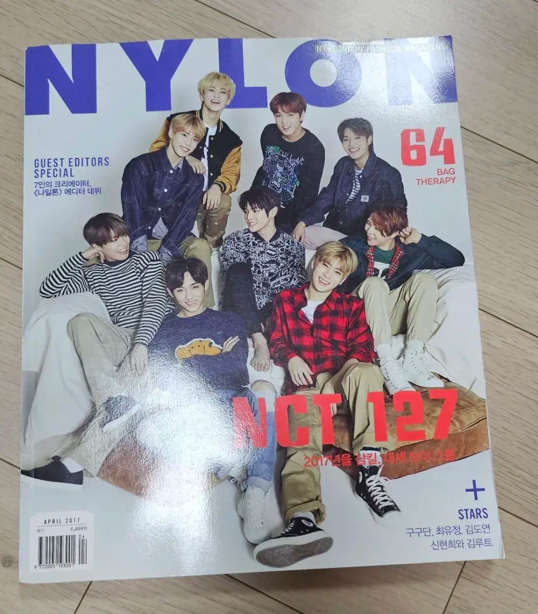 ナイロン NCT127雑誌