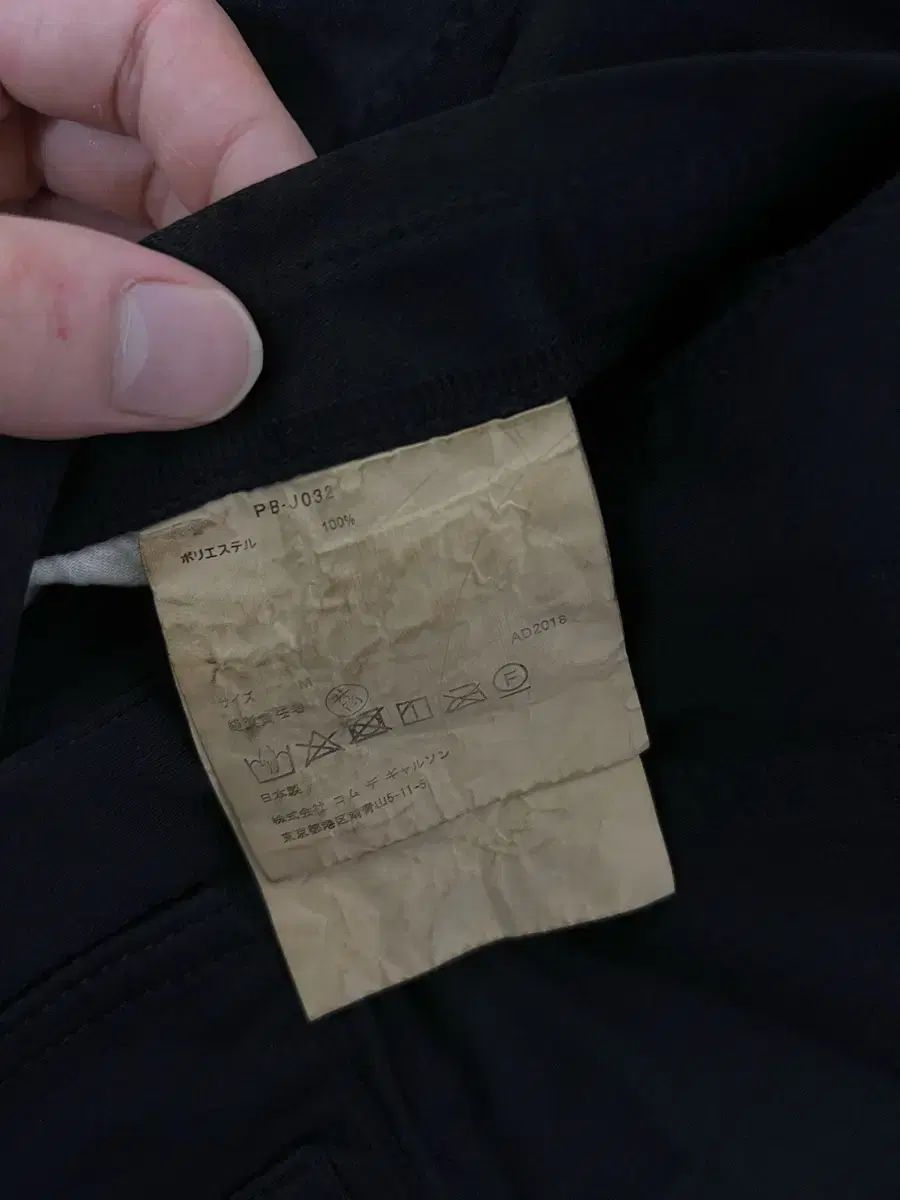 アシメントリー