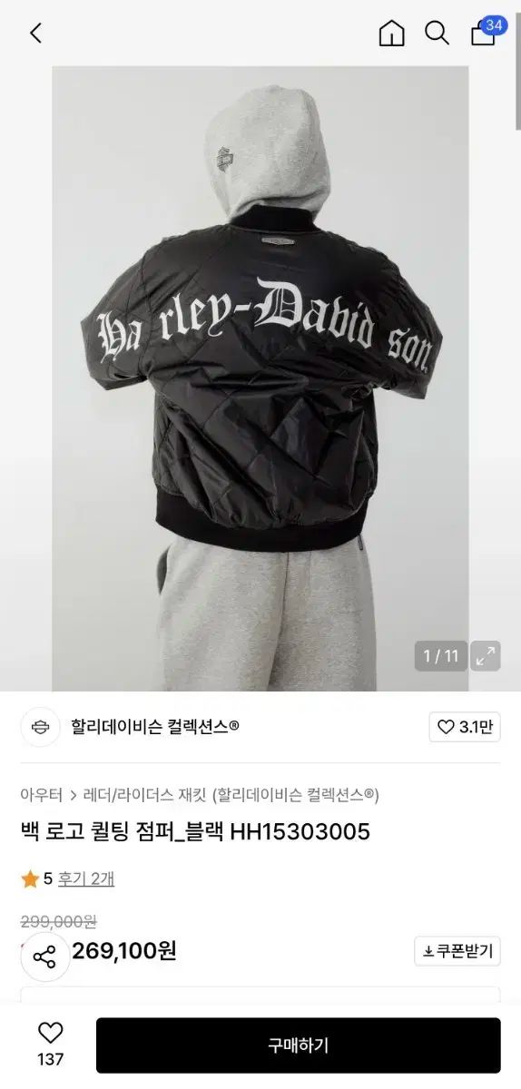 M ハーレーダビッドソン バックロゴ キルティング アウター ブラック