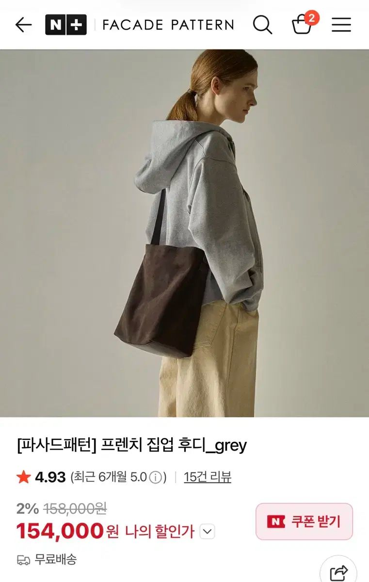 FACADE PATTERN フレンチ ジップアップ フーディー グレー M