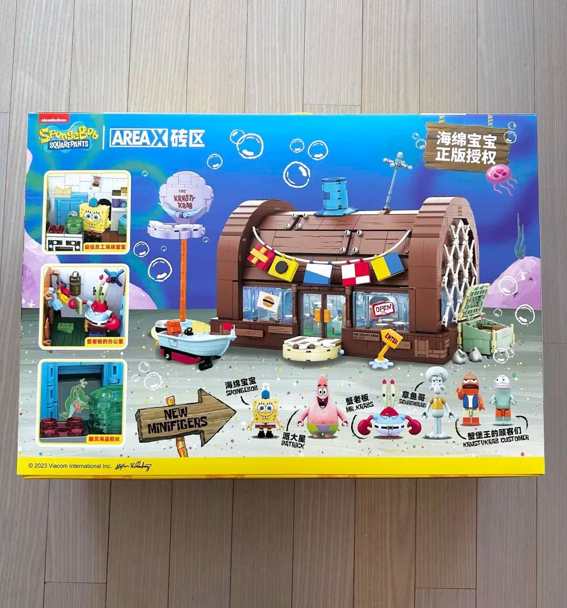 スポンジボブ AREA X クリップリア ブロック