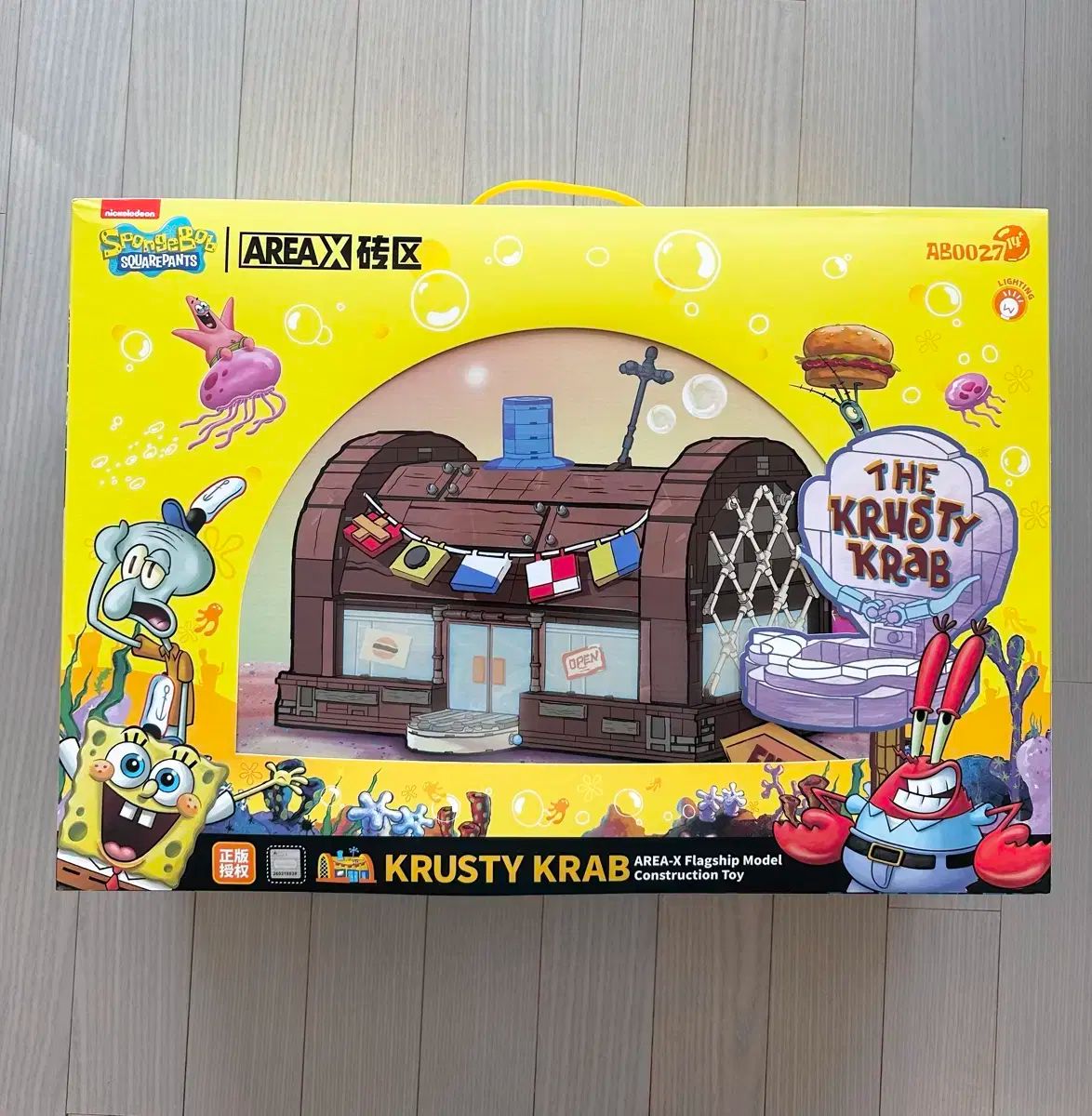 スポンジボブ AREA-X クリップリア ブロック