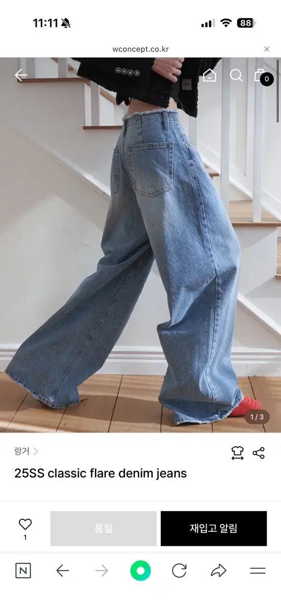 ラングラー classic flare denim jeans S 未着用