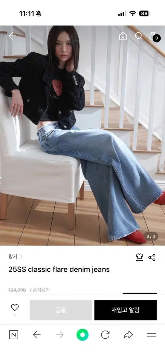  ラングラー classic flare denim jeans S 未着用 その他 デニム ジーンズ