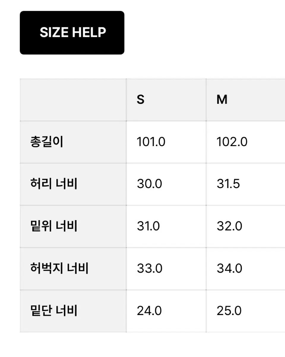 トレーニングパンツ