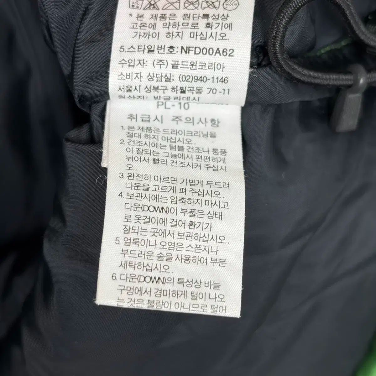 ザノースフェイス