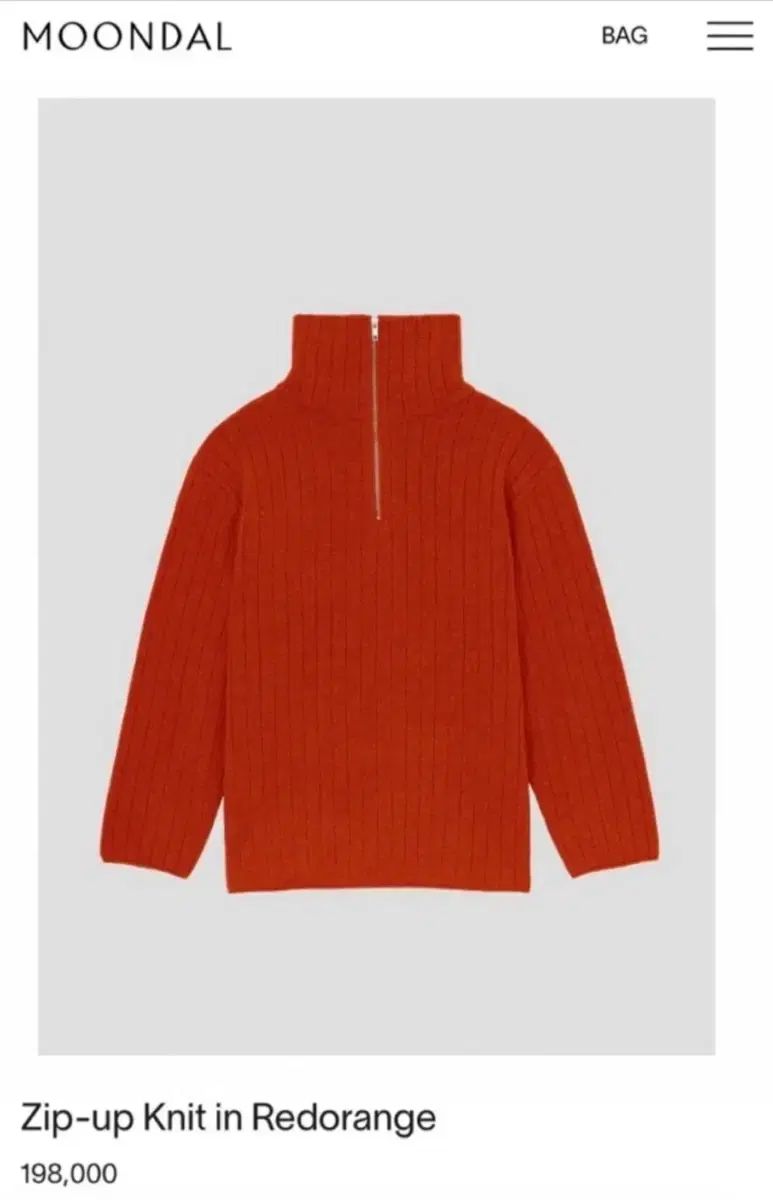 ムンダル Zip-up ジップアップ ニット - レッドオレンジ