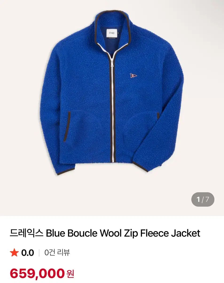 ドレイクス フリース ブルー M size