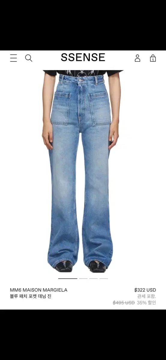  MM 6 エムエムシックス メゾン マルジェラ ストレート デニム 38 その他 デニム ジーンズ