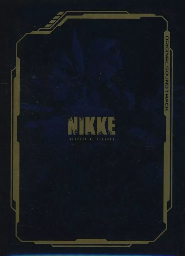 ゲームミュージックCD 2024 「勝利の女神：NIKKE」ORIGINAL SOUNDTRACK