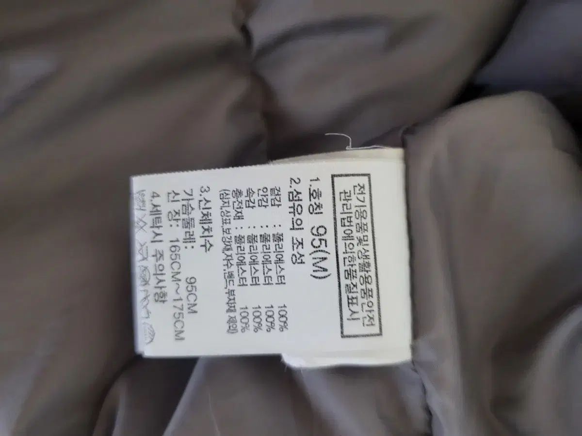 アウター ベージュ