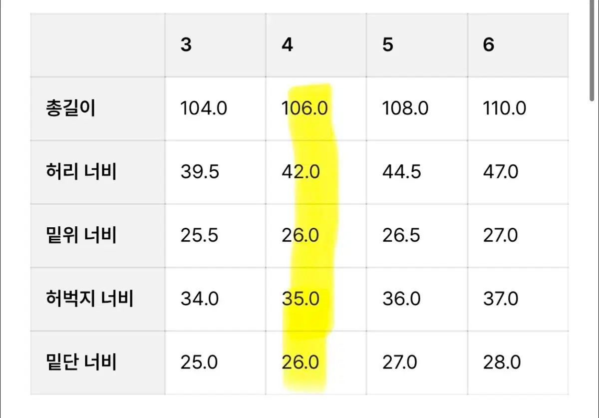 4 ブラウンヤード ワイド デニム ブラック
