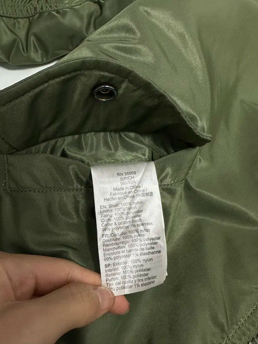 インダストリーズ MA-1