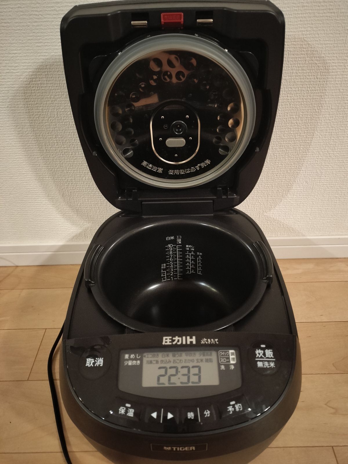 圧力IHジャー炊飯器 炊きたて