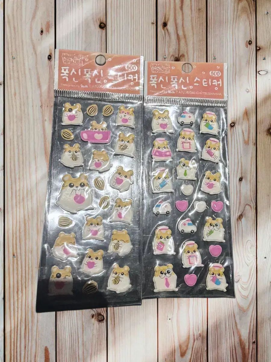 ミニペットクラブ わたしのハムスター ハムスター オコジョ 平成レトロ