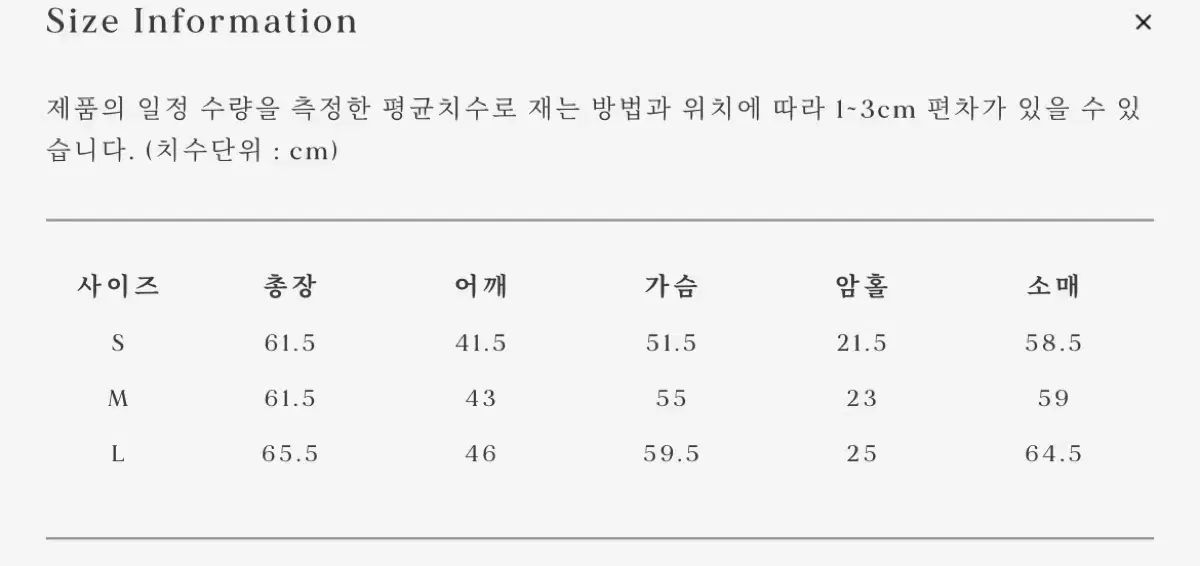 Urbanic30 Nest Goose Jacke ネイビー M