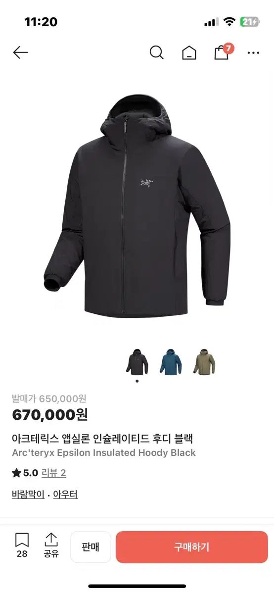 アークテリクス アークスィロン フーディー L