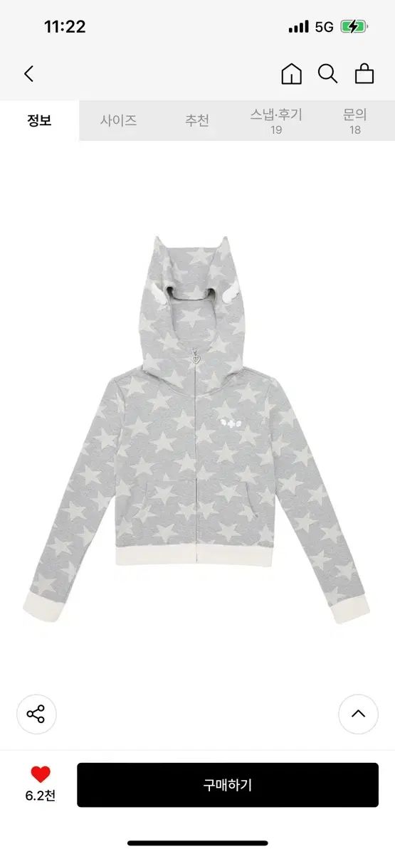 CLUT Studio 星の天使フリル ジップアップ フード トップス - グレー