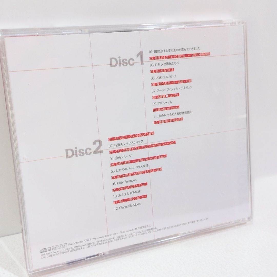 miko BEST Toho of IOSYS イオシス Alternative ending miko 東方 同人