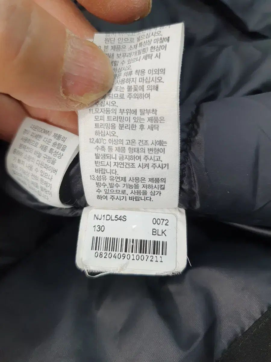 ザノースフェイス