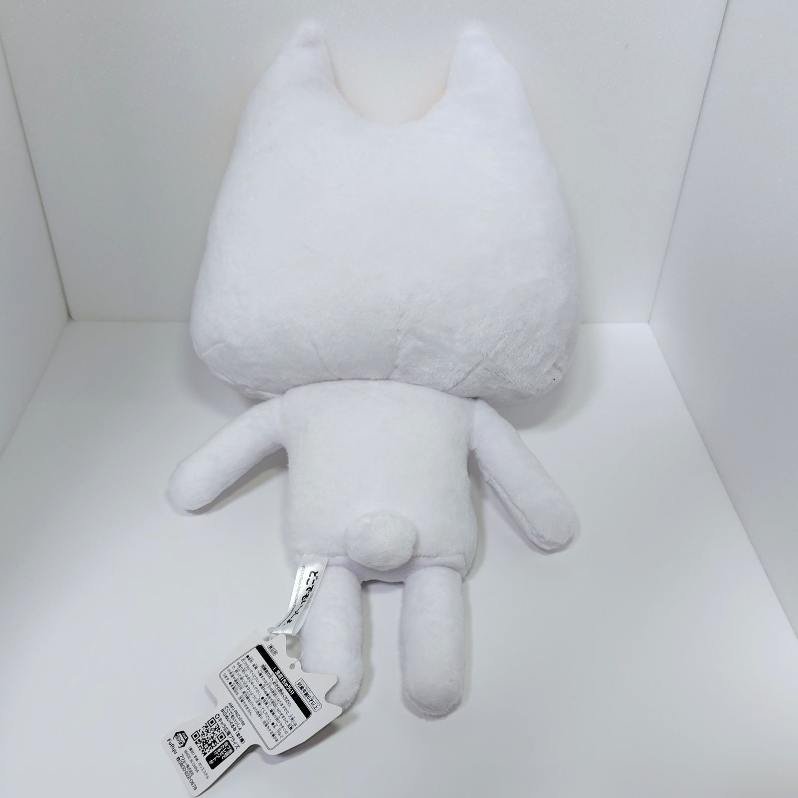 FuRyu（フリュー） どこでもいっしょ BIGぬいぐるみ トロ 2019 タグ