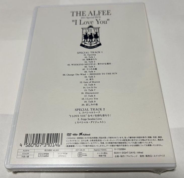 THE ALFEE ジ アルフィー 2011 Special DVD I Love You - メルカリ