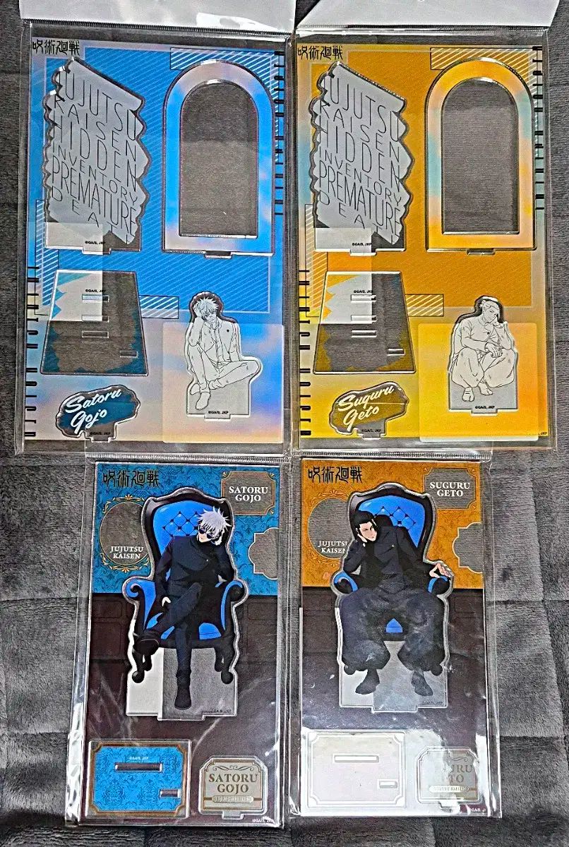 呪術廻戦 五条 夏油 ゲトウ ロフト LOFT PLAZA アクリル まとめ