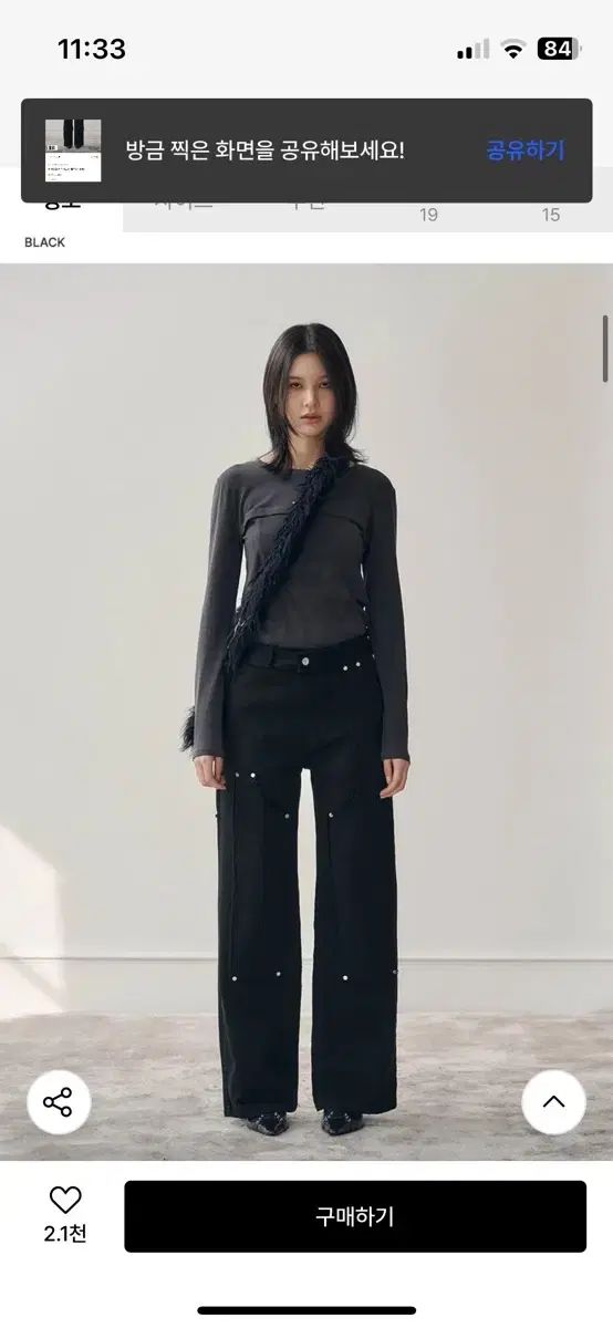 シスエィ リーエディション ラフカーペンター パンツ ブラック S