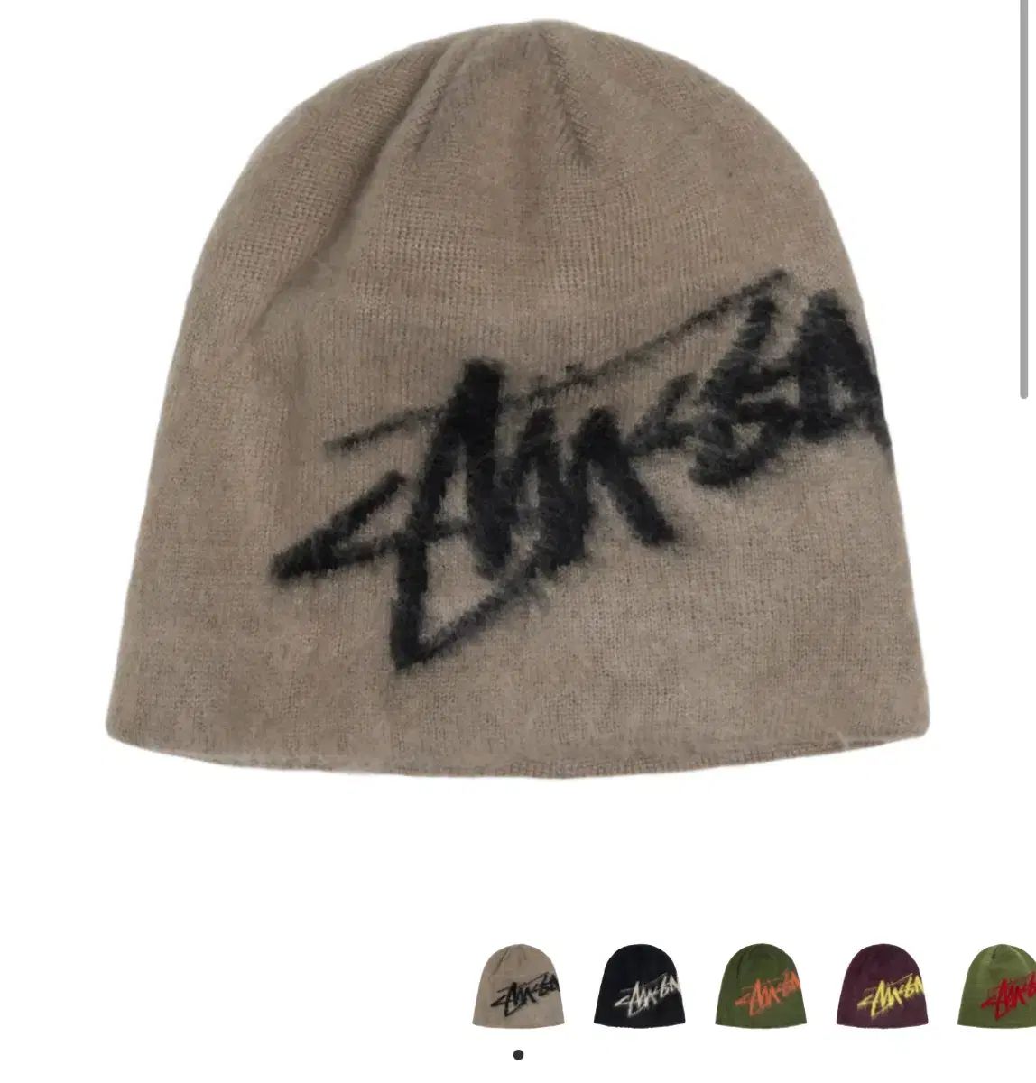 STUSSY ブラッシュド アウト ストック スカルキャップ ビーニー サンド m