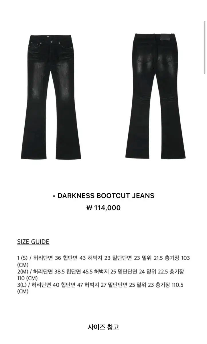 BOHEMSEO ボヘミアンソウル DARK ダーク ズボン ブーツカット デニム BOHEMSEO ボヘミアンソウル